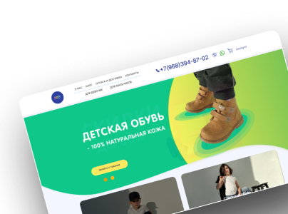 DJOY